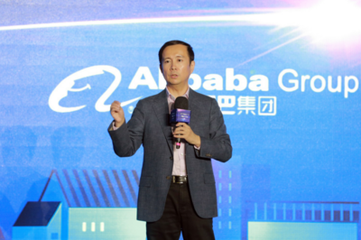 阿里巴巴45亿战略投资汇通达 共建农村商业新生态
