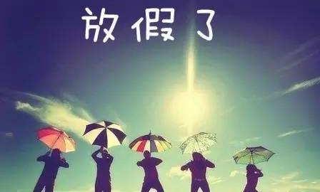 哪些城市热门、谁被限制乘机 五一出行指南早知道