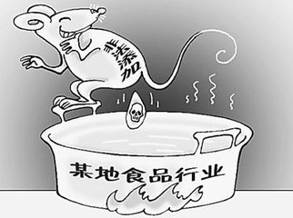 &ldquo;吃出老鼠仅可获赔一千&rdquo;是何等尴尬
