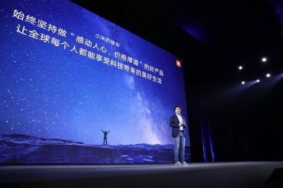 雷军：历尽千帆，归来仍少年