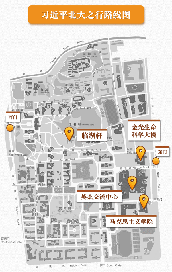 习近平的青年说