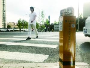 北京首个智能斑马线亮相通州 闯灯通行被喊话