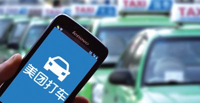 美团滴滴补贴大战熄火 司机吐槽开网约车没意思了