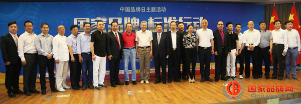 《品牌信誉评价指南》标准在北京发布