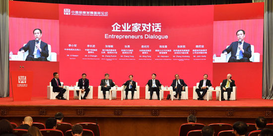 阿里CEO张勇：阿里使命是成就更多中国品牌 数字化将让中国创造换道超车