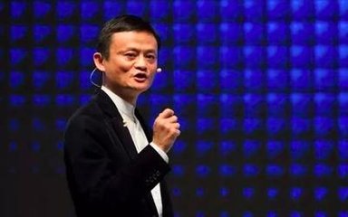 马云：现在还是智能时代前夜 