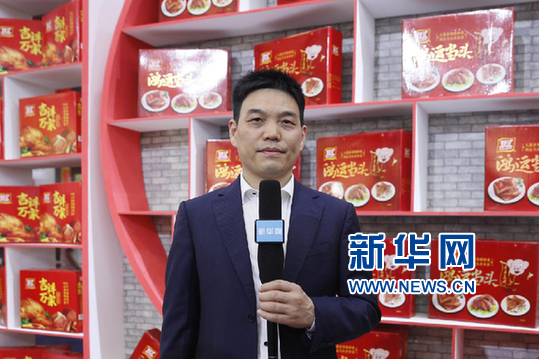 双汇高标准亮相漯河食博会 加速全球化战略布局