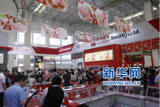 双汇高标准亮相漯河食博会 加速全球化战略布局