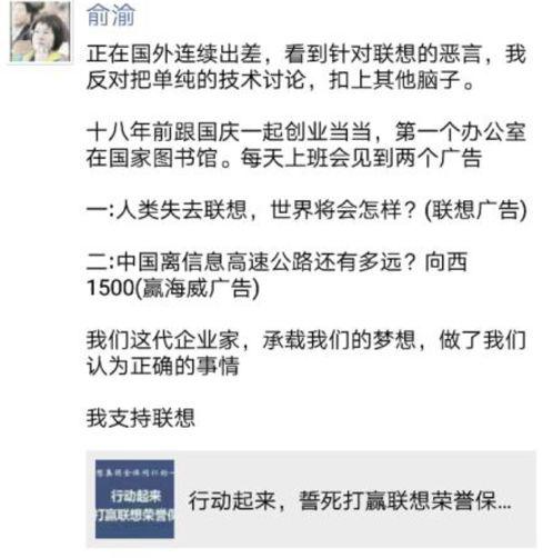 柳传志冲冠一怒，任正非、马云等数十位企业家力挺