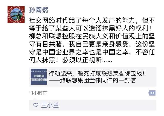 柳传志冲冠一怒，任正非、马云等数十位企业家力挺