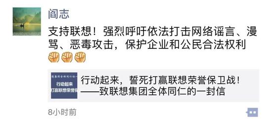 柳传志冲冠一怒，任正非、马云等数十位企业家力挺
