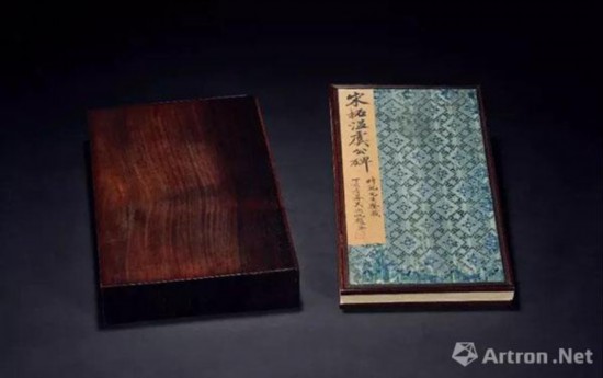 吴湖帆跋宋拓本《唐虞恭公温彦博碑》现嘉德春拍