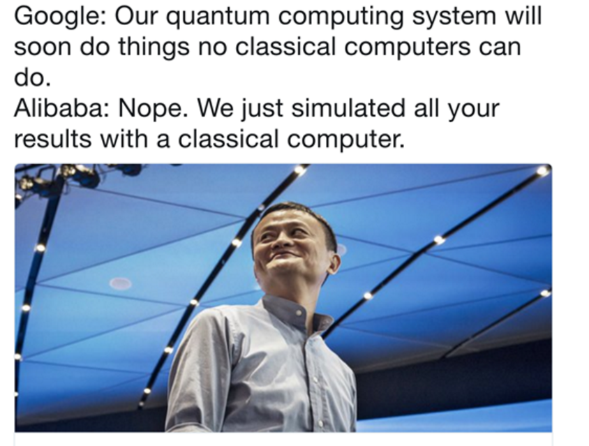 阿里谷歌激辩量子霸权 中美科学家普遍看好阿里