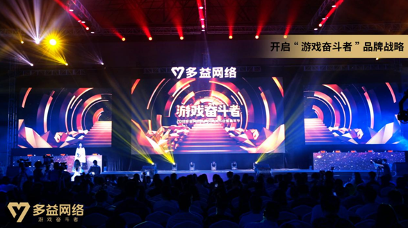 多益网络CEO唐忆鲁：一起把最美的年华献给中国游戏