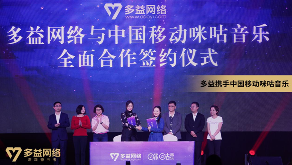 多益网络CEO唐忆鲁：一起把最美的年华献给中国游戏