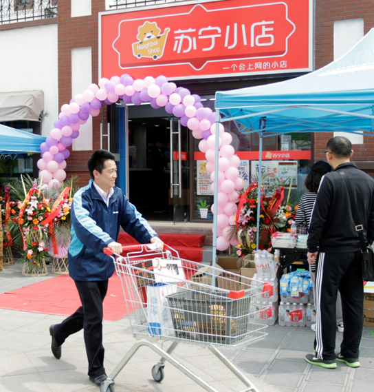 张近东朋友圈再扩军:苏宁与金科集团达成四大板块战略合作