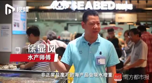 海鲜也能注水！最夸张可增重50%！如何避开“虚胖”海鲜？