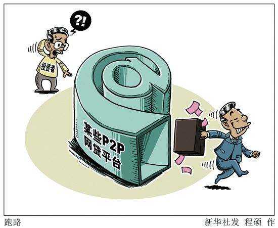 &ldquo;套路贷&rdquo;套路深:3万借款一年&ldquo;滚&rdquo;成800万 