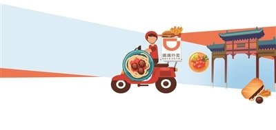 滴滴外卖6月1日进军南京 &ldquo;补贴大战&rdquo;仍继续？