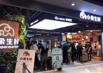 美团也开生鲜超市了 线下生鲜疯狂扩张