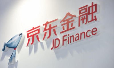 彭博：京东金融计划最快明年A股上市 