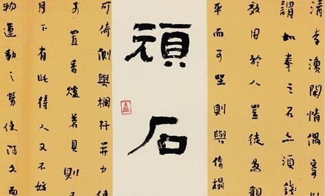 &ldquo;家在富春山&rdquo;羊晓君隶书展在浙江美术馆举行