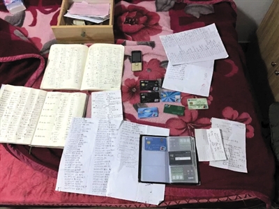 “内鬼”泄密 团伙日售个人信息超万条