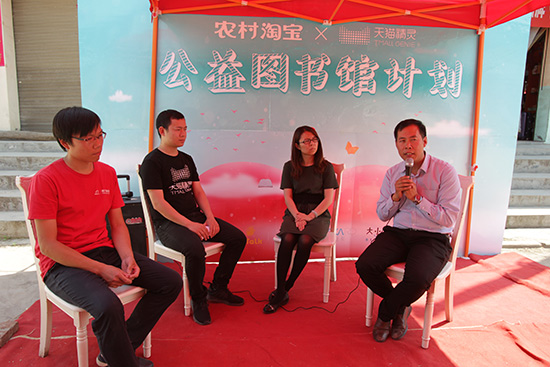 农村淘宝将建500个天猫精灵小站 人工智能进村当&ldquo;幼师&rdquo;