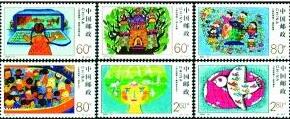 邮票上的儿童画