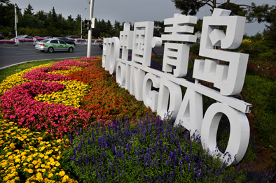 凝聚团结互信新力量