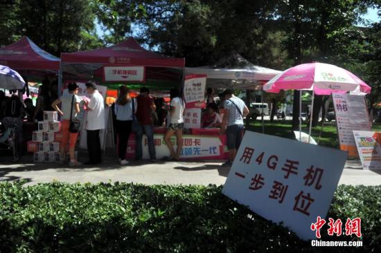 六问手机流量那些事：我的流量去哪儿了?