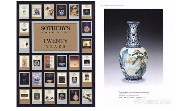 清乾隆御制青花夹洋彩通景双耳活环大瓶5060万成交