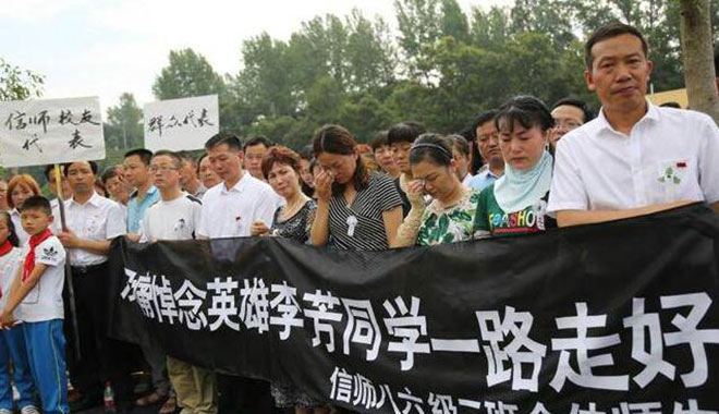 李芳：用生命完成的“最后一课”