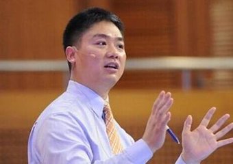 直击|刘强东：未来十年京东供应链服务将进军全球