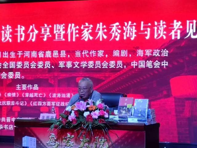 《乔家大院》第二部《诚忠堂》央视即将播出