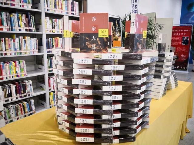 《乔家大院》第二部《诚忠堂》央视即将播出