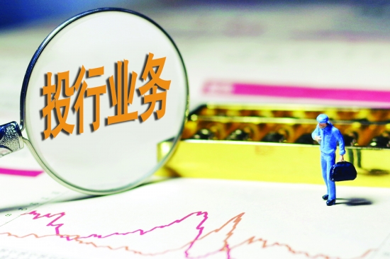 六成券商今年IPO业务&ldquo;颗粒无收&rdquo; &ldquo;马太效应&rdquo;趋强 券商投行业务艰难转型