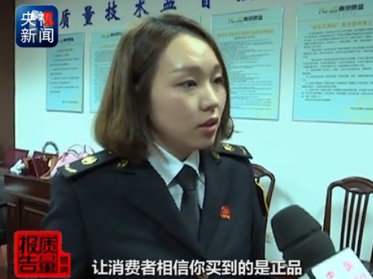 高端品牌商品代购价格诱人 揭秘以假乱真重重猫腻