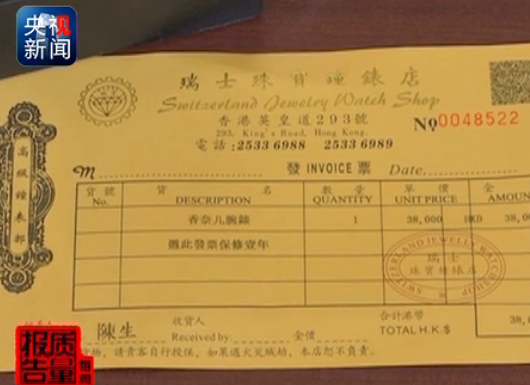 高端品牌商品代购价格诱人 揭秘以假乱真重重猫腻