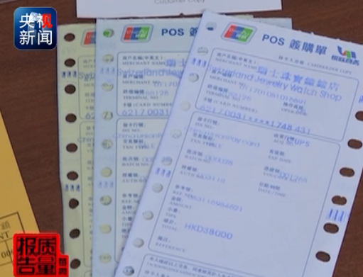 高端品牌商品代购价格诱人 揭秘以假乱真重重猫腻