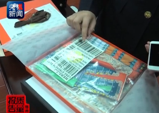 高端品牌商品代购价格诱人 揭秘以假乱真重重猫腻