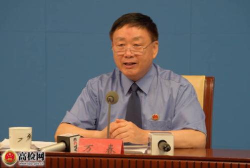 最高检：严查互联网金融等重点领域金融犯罪案件