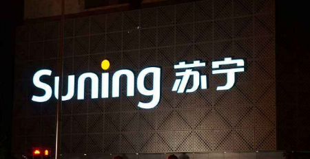 频繁联手地产商 苏宁抢筑线下城墙