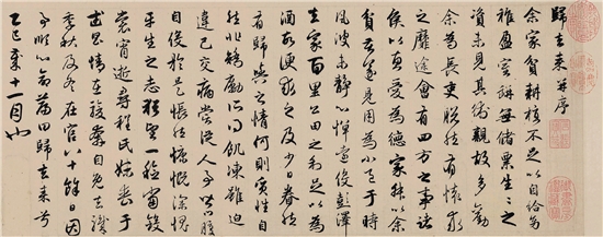 元 赵孟頫 归去来并序行书（局部） 纸本 26×239cm