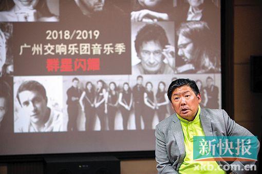 广州交响乐团开启新乐季 用音乐讲好中国故事