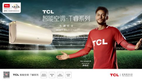 全球化品牌战略加速落地 TCL携手内马尔角逐世界杯