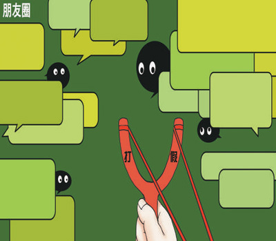 网络售假调查:短视频变身假货展柜 朋友圈频发高仿广告