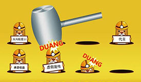 互联网广告须&ldquo;新病新治&rdquo;