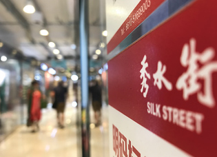 十里变百里,“神州第一街”见证历史昭示未来