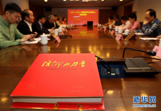 “大就要有大的样子”——献给中国共产党成立97周年